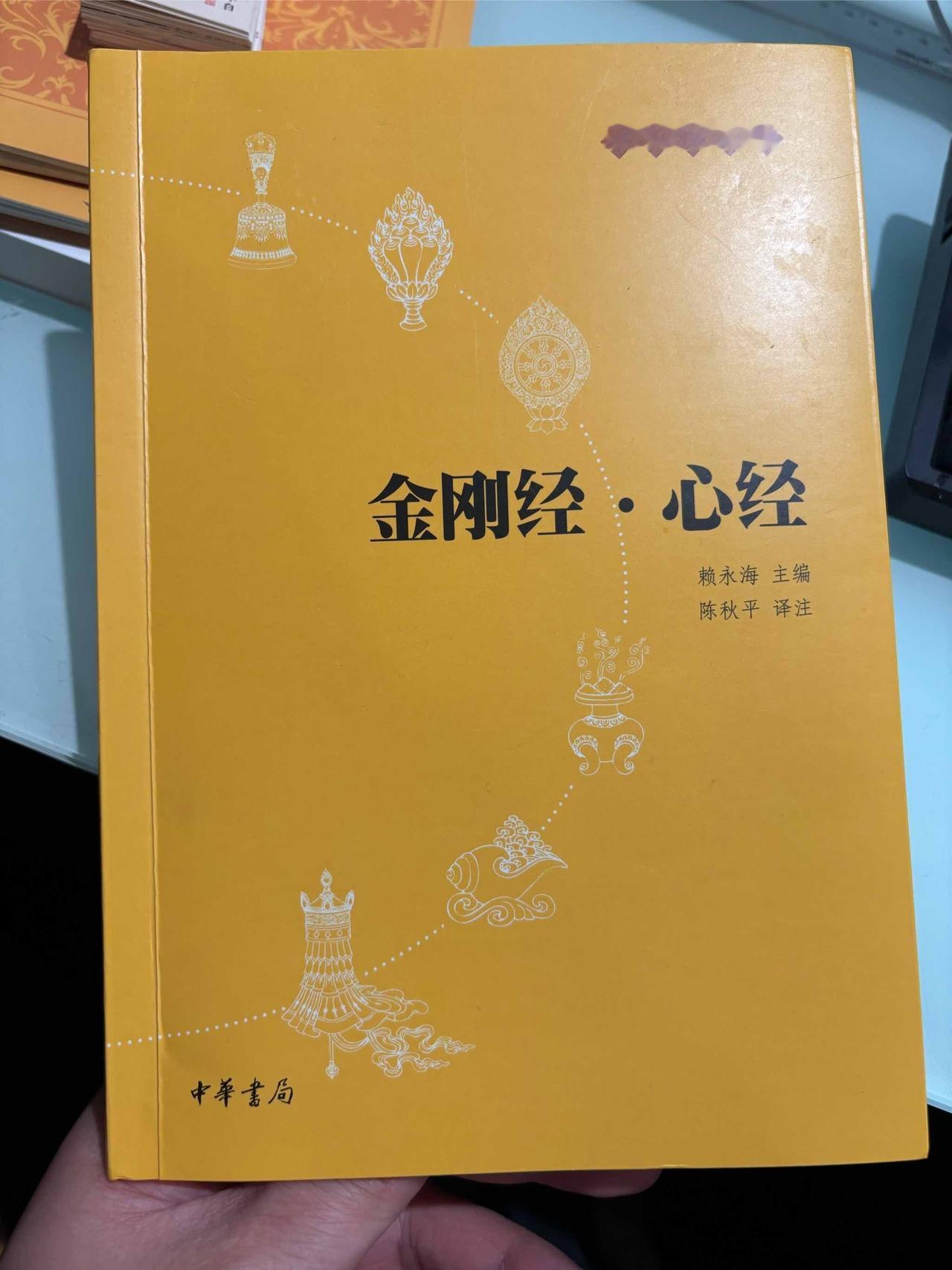 对于绝对存在的你来说，某一刻经验突然升起了，就是所谓的‘出生’了。某一刻经验突然