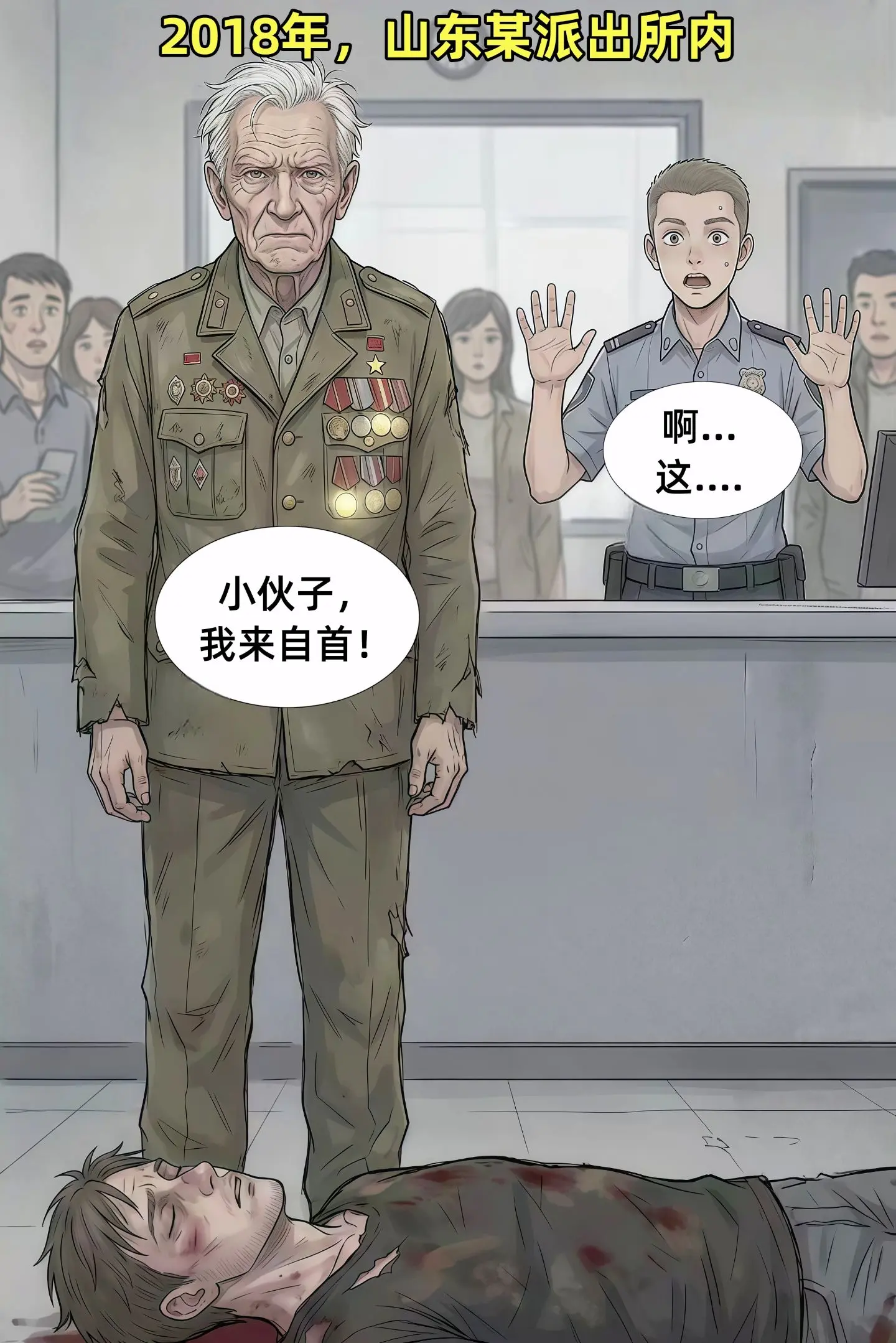 我没有特殊，但哪里都有我的战友！