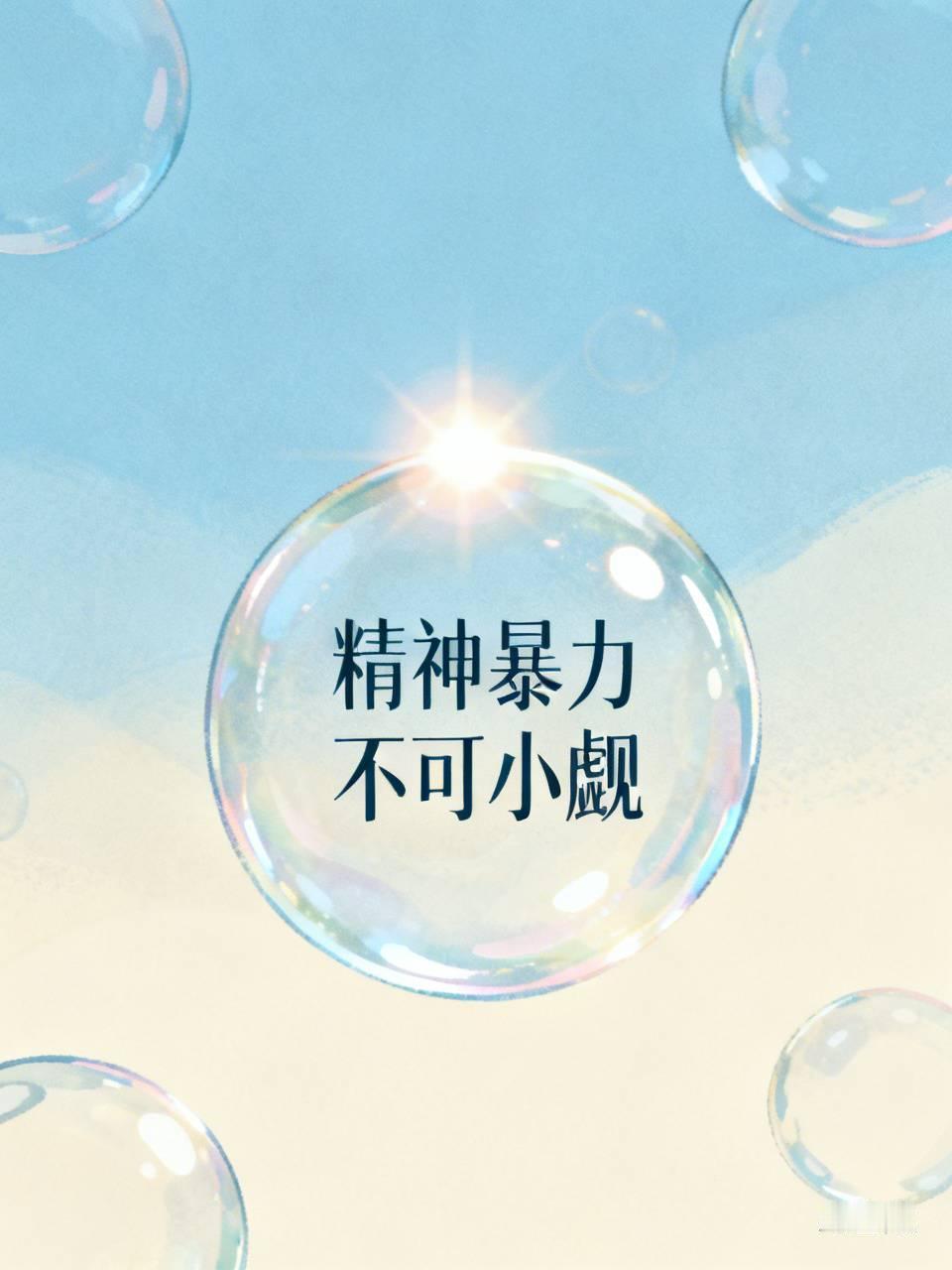 上海浦东法院审结的这起人身安全保护令案件太值得关注了。一位父亲因夫妻矛盾，把家庭