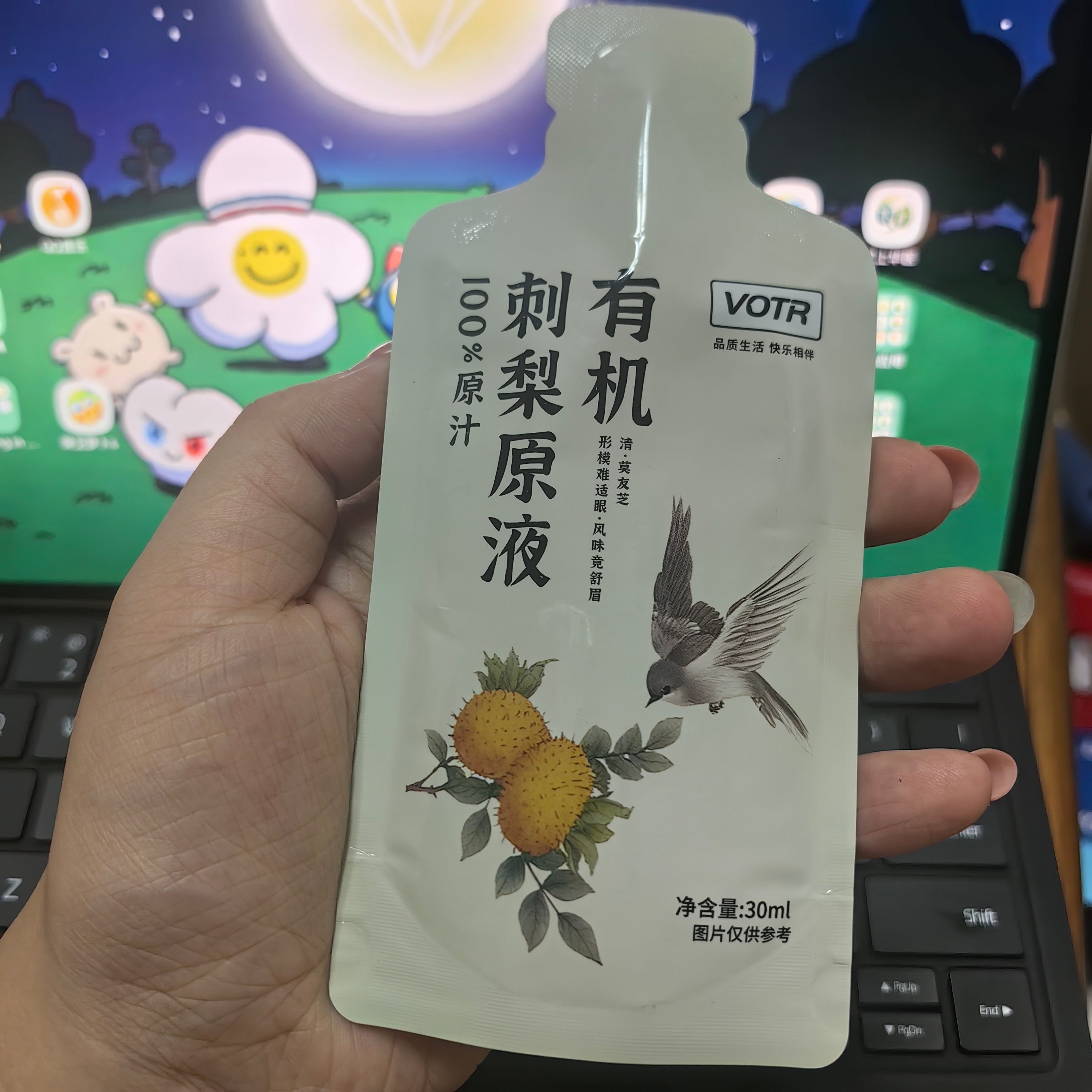 我知道刺梨原液好处很多 但是真的难喝到我恍惚间以为看见上帝了 这啥呀这是😵 