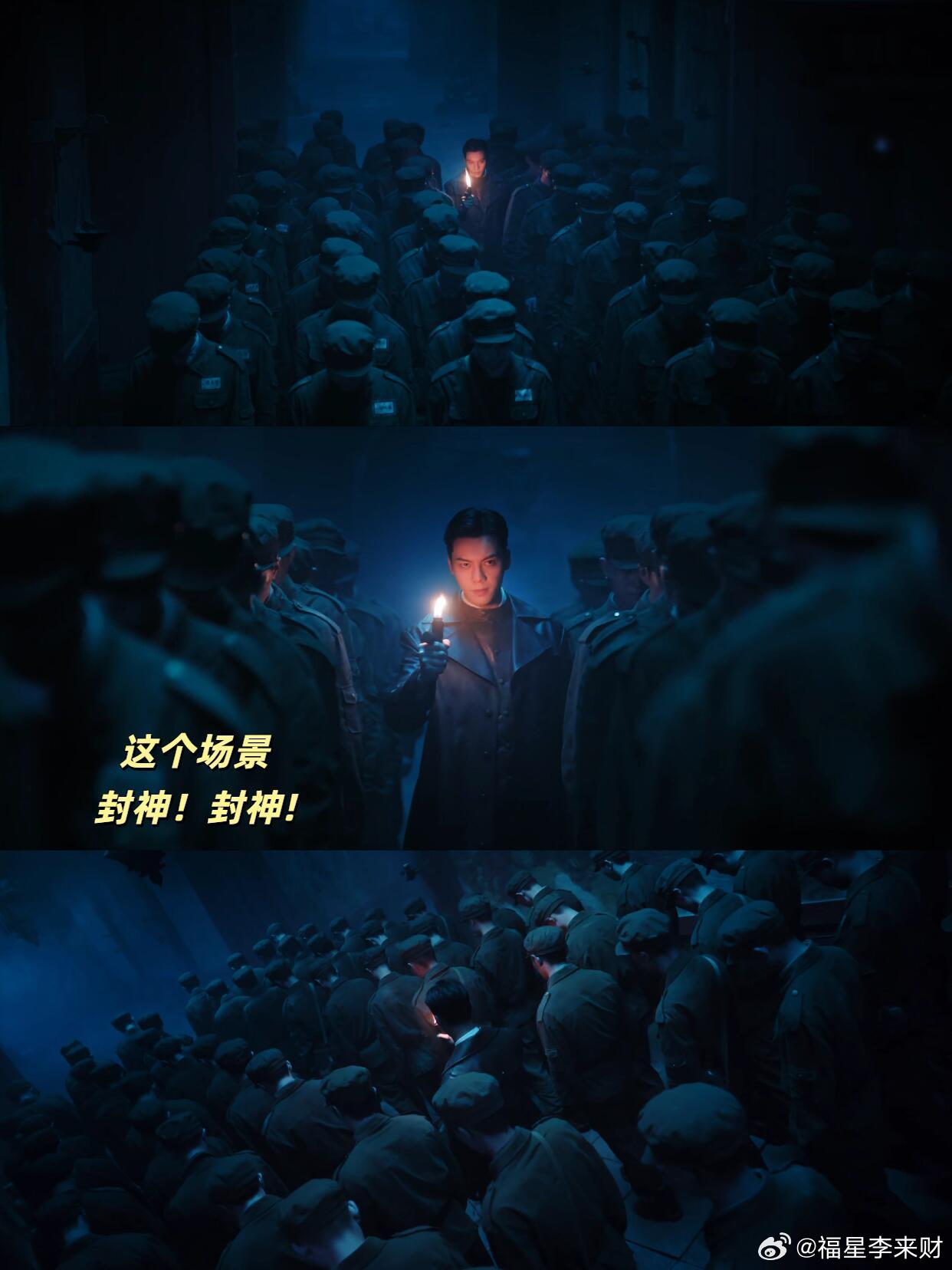 哪怕我们是陈伟霆写给九门的陈伟霆献唱九门推广曲 张启山不是没有软肋——得知夫人危