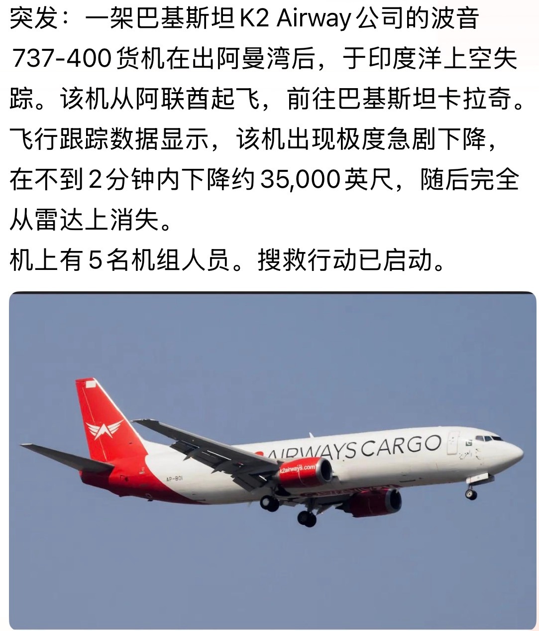 意料之中！伊总统因袭击提前回国，美对伊发动强力打击规模强度是上次的四五倍，美官员