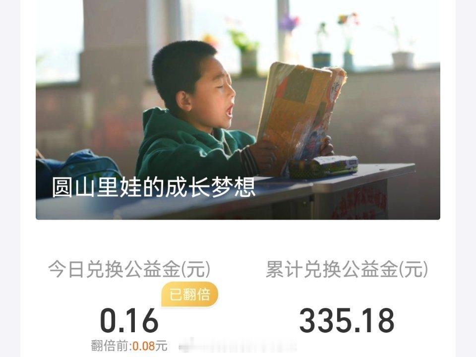 继续捐步做公益！出来旅游，每天都在路上，脚步根本停不下来我的日常plog 南昌