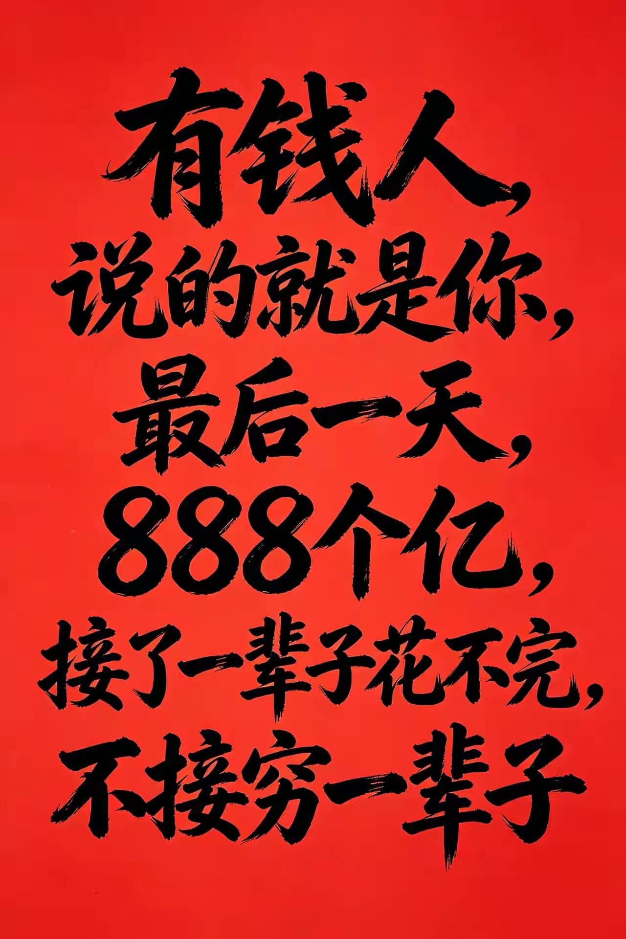 有人说健康最值钱,你认同吗? 认同啊，身体健康就是本钱