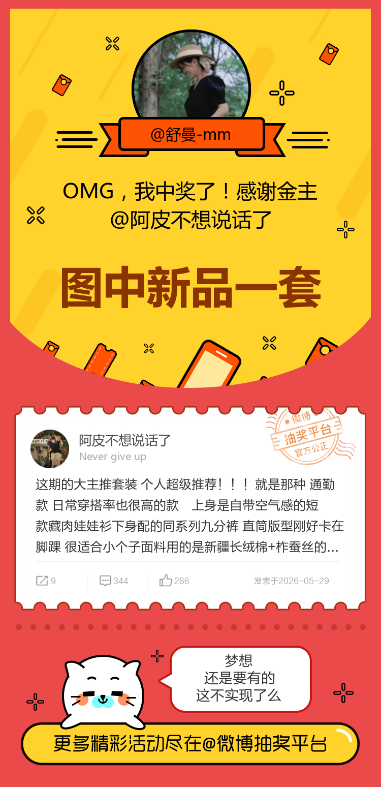 梦想还是要有的这不实现了么！感谢金主网页链接
