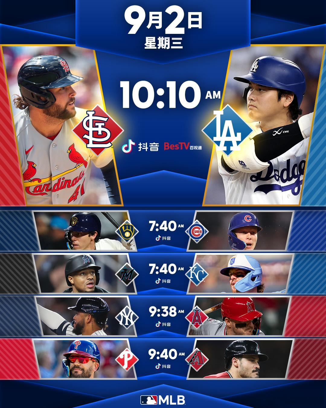 明早7：40看酒鬼vs小熊！ ​​​
