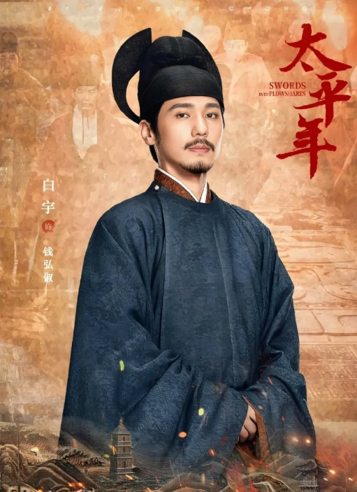 白玉兰奖预测卧虎藏龙第31届上海电视节定了，6月22日到26日。《沉默的荣耀》《