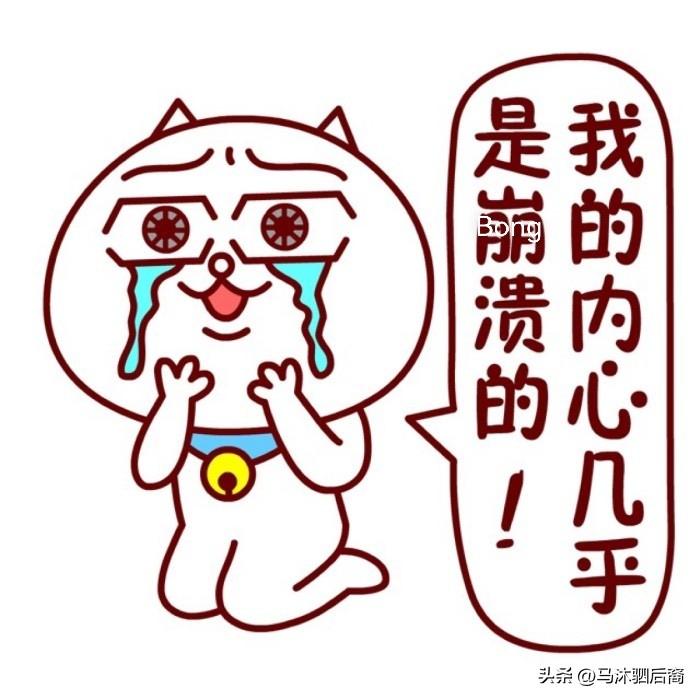 普通话里bpmf不跟ong相拼，只跟eng相拼。所以没有bong、pong、mo