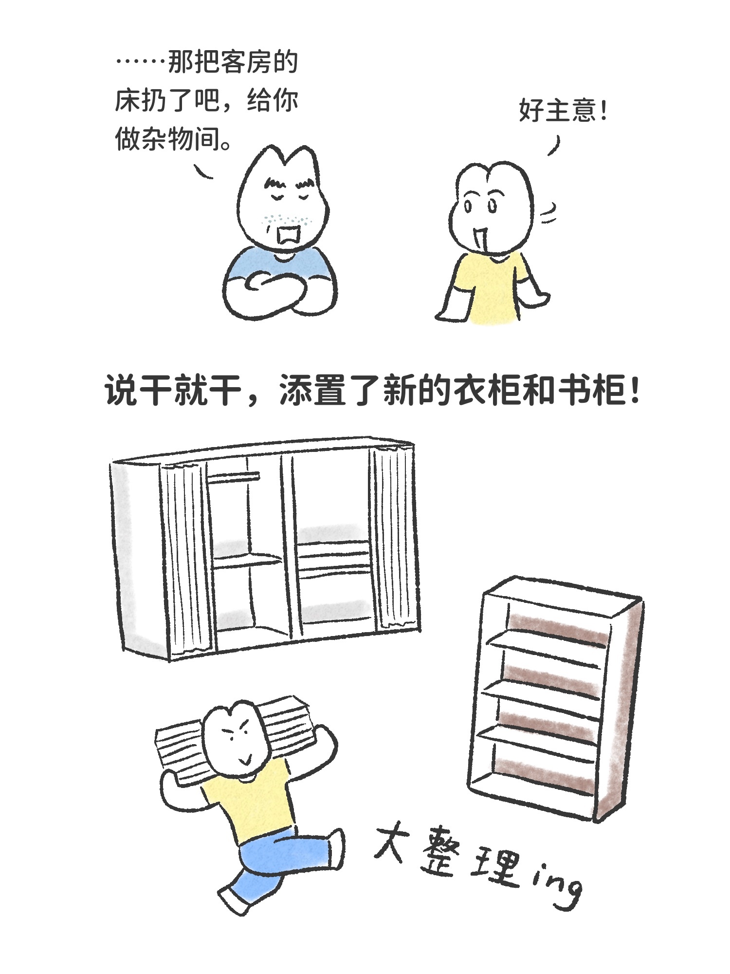 我家的厕所大改造终于完工，感谢孙工支持我的面子工程！贵宾光临后第一站先参观了厕所