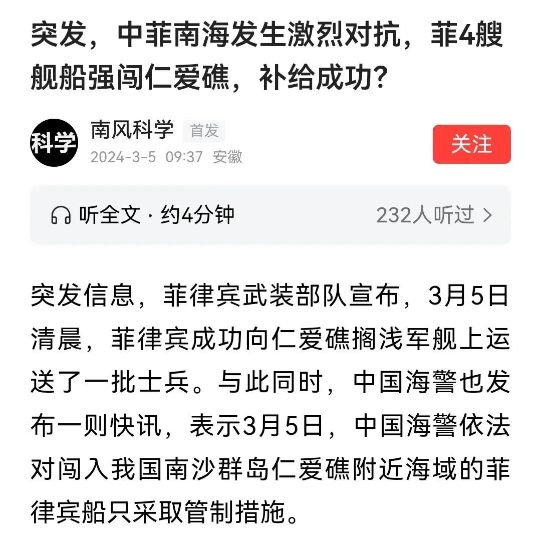 可以拿菲律宾练练手了，检验一下国防科技力量，以后才可以硬对印度、美国、台湾。

