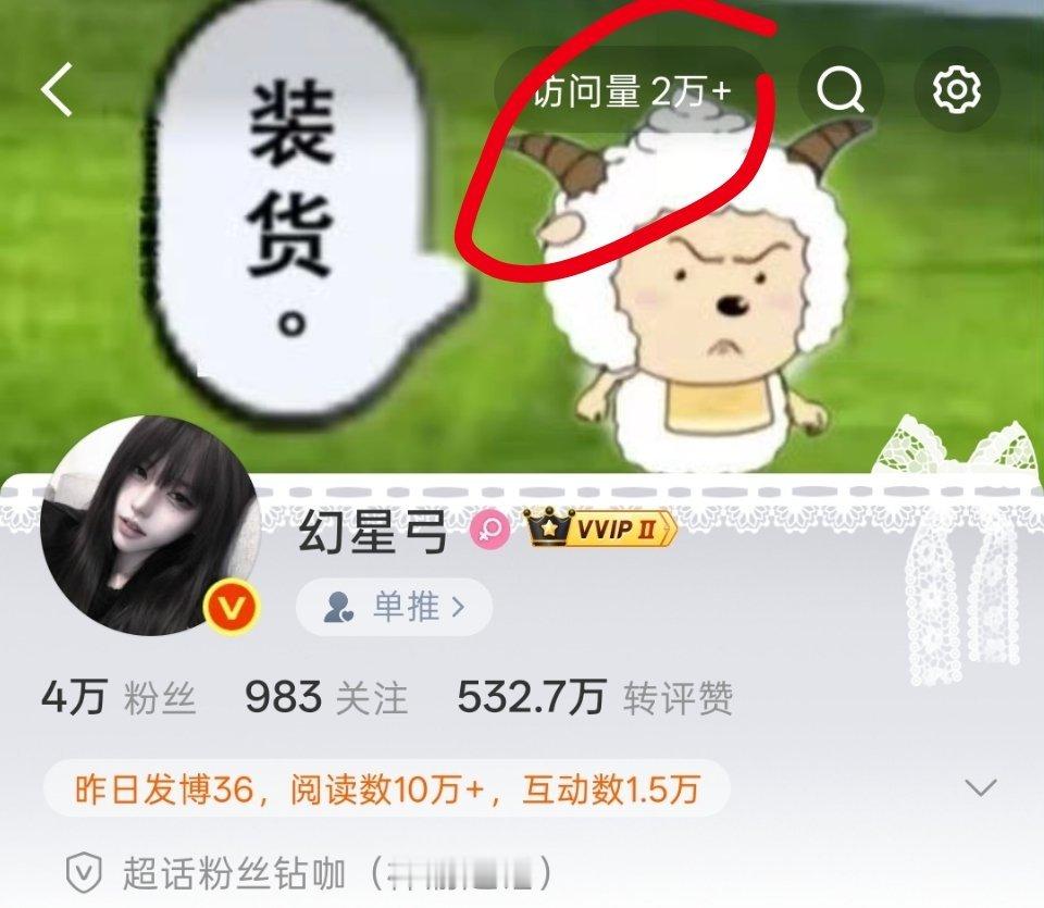 怎么突然有这个了 