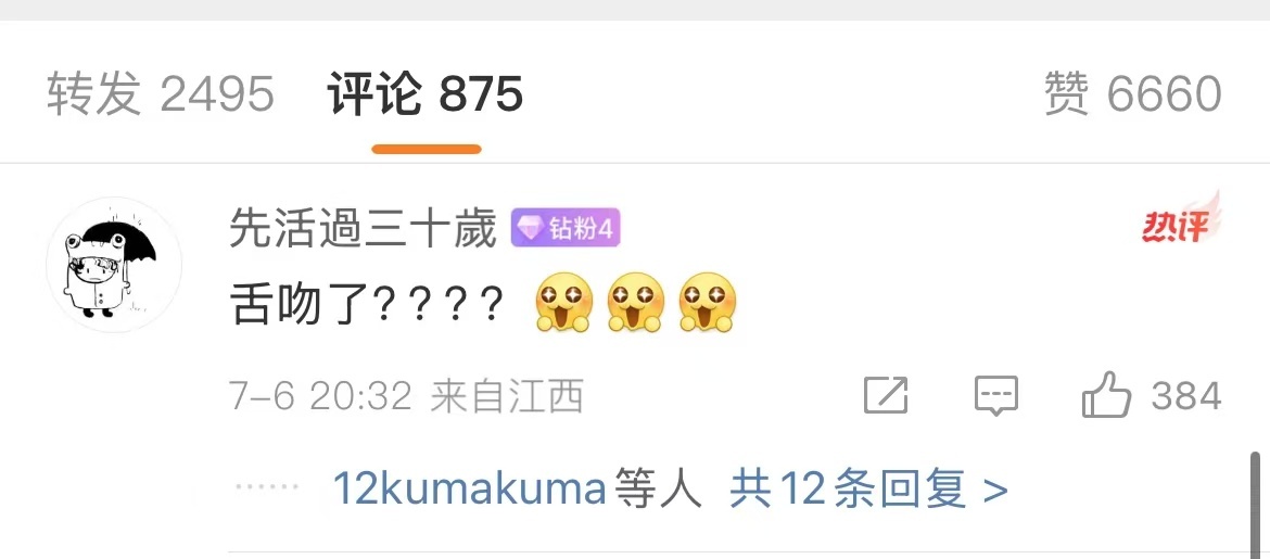 陈奕迅谢霆锋搞怪合照陈奕迅谢霆锋合照  是新出炉的陈奕迅谢霆锋合照！两位后台相遇