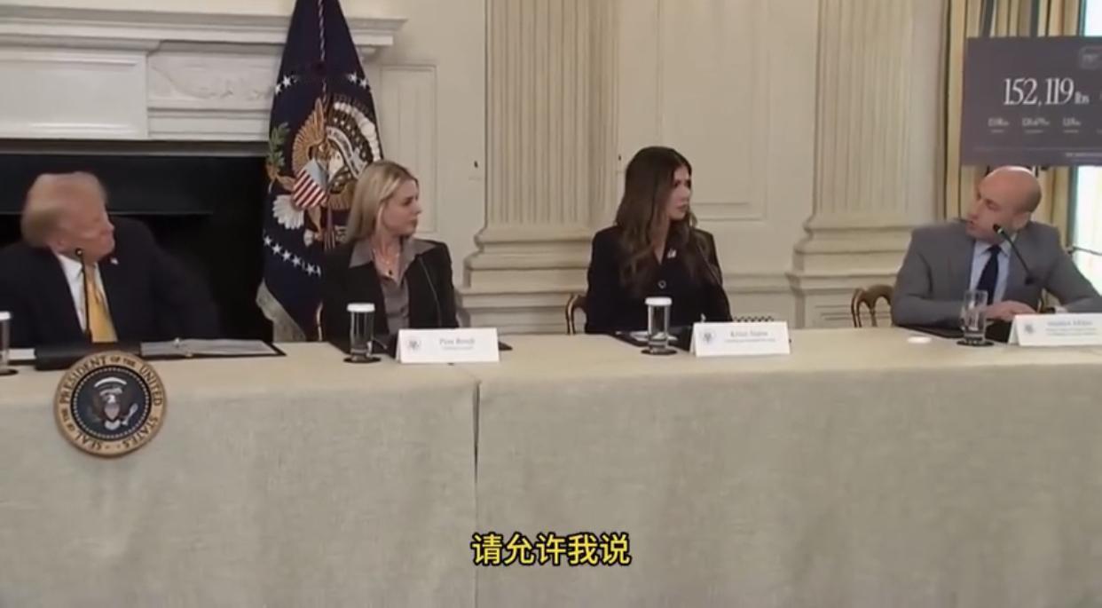 美国斯蒂芬·米勒吹捧特朗普道：
“请允许我说，总统先生，没有您，这个国家就会走向