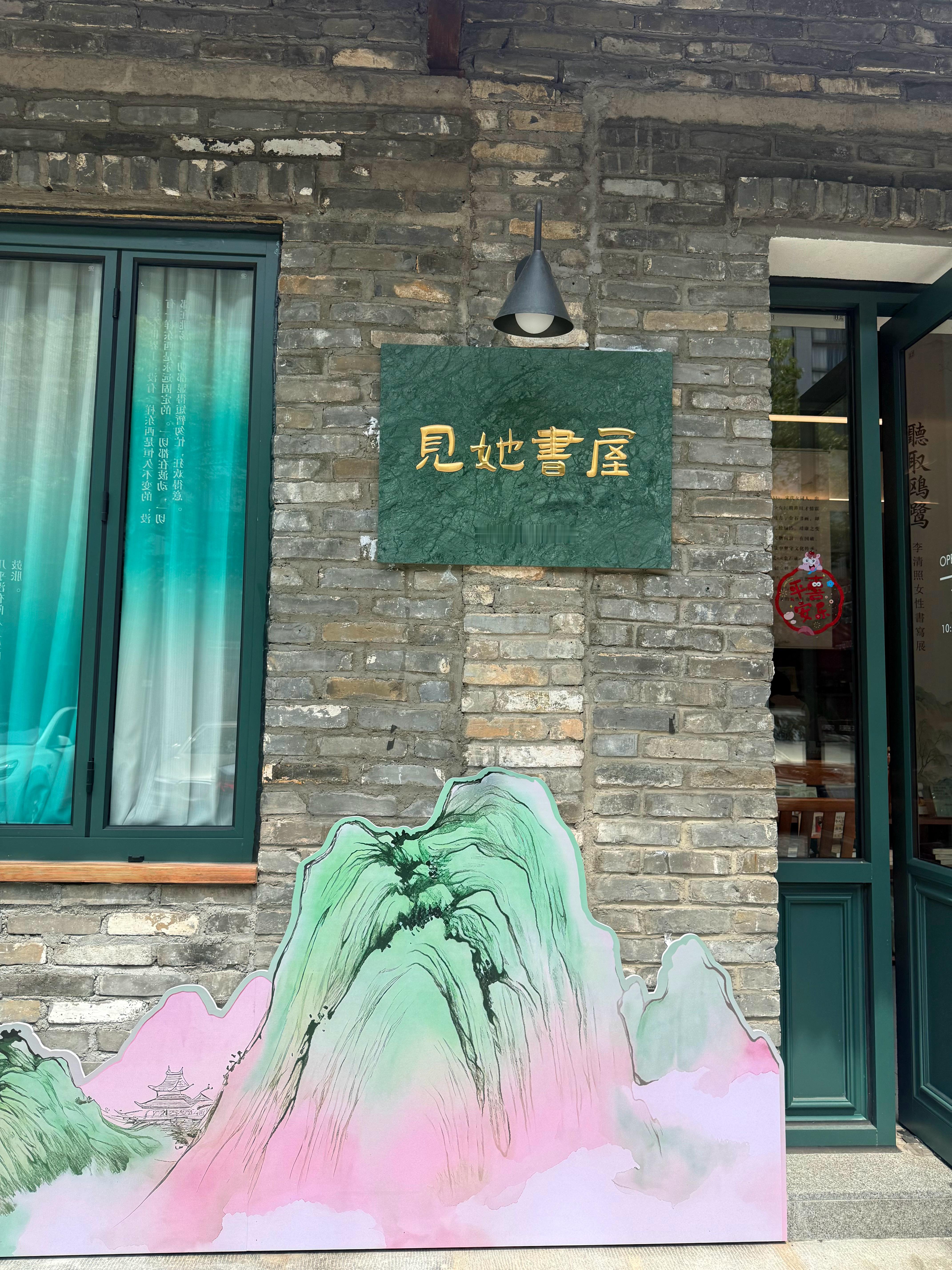 这个月底，我们相约深圳“见她书屋”，一起畅聊《觉醒：没有女性能置身事外》。晨曦说