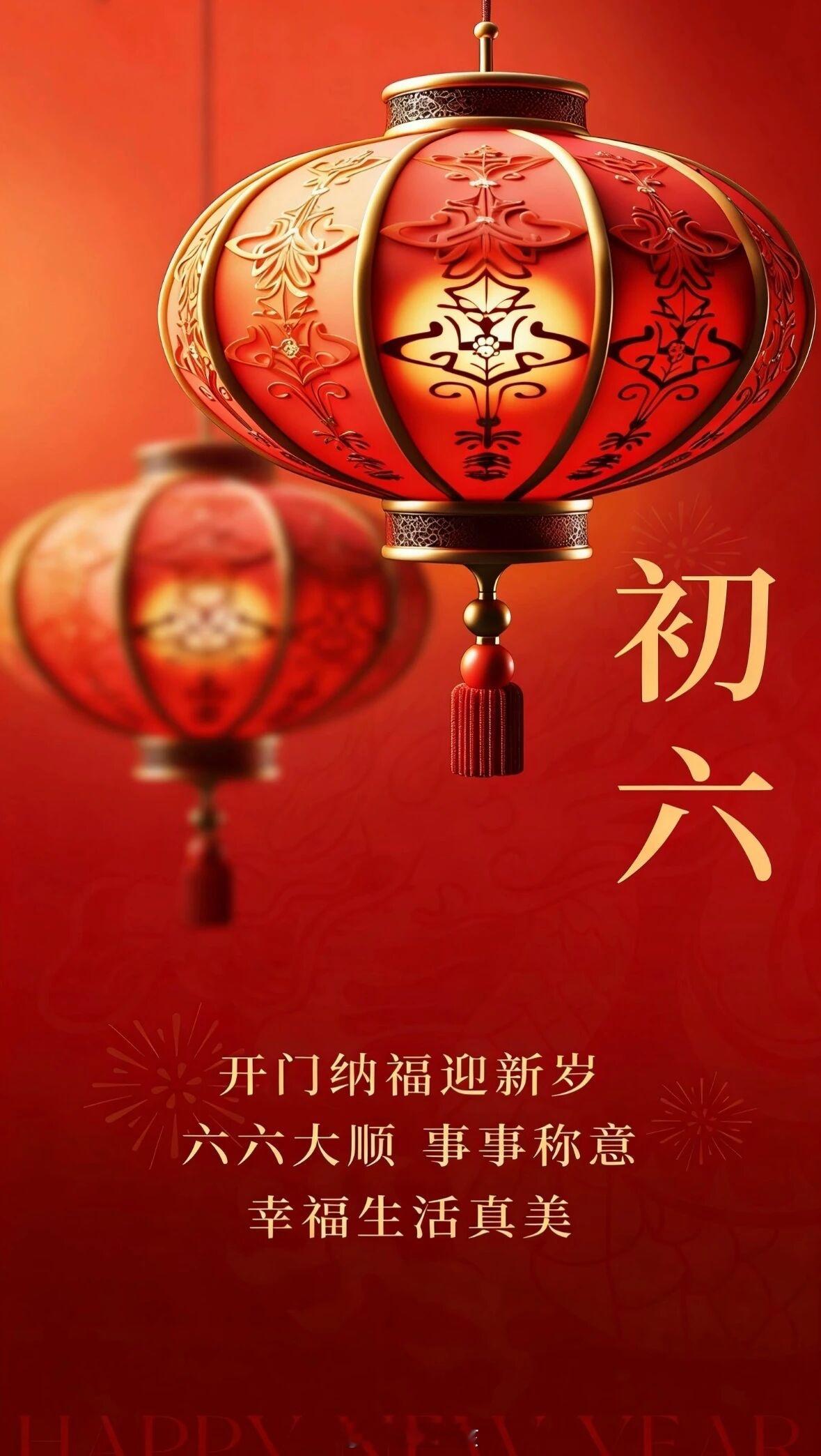 初初今天初初六，明天初初七，后天就初初八了！日子真快