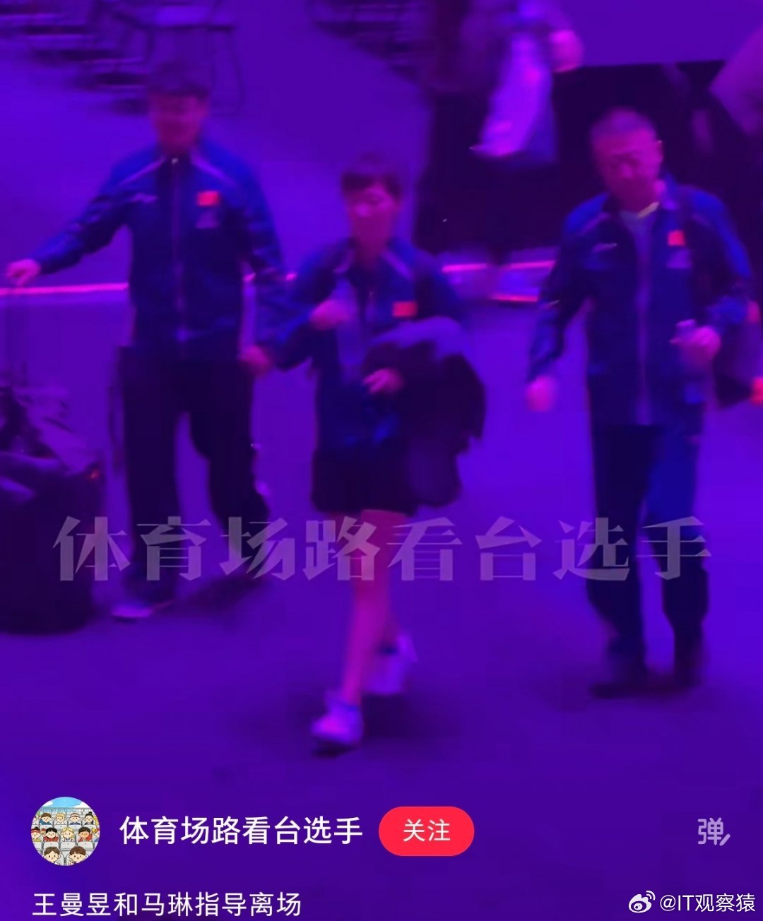 马琳王曼昱赛后一言不发王曼昱6年没输给过日本选手的记录没了，赛后跟马琳一言不发走