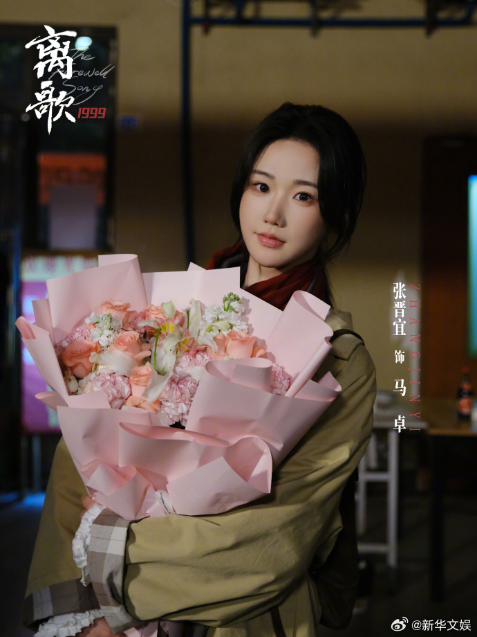 【每日组讯】短剧离歌1999  由饶雪漫经典小说改编，陈添祥、张晋宜主演的年代爱