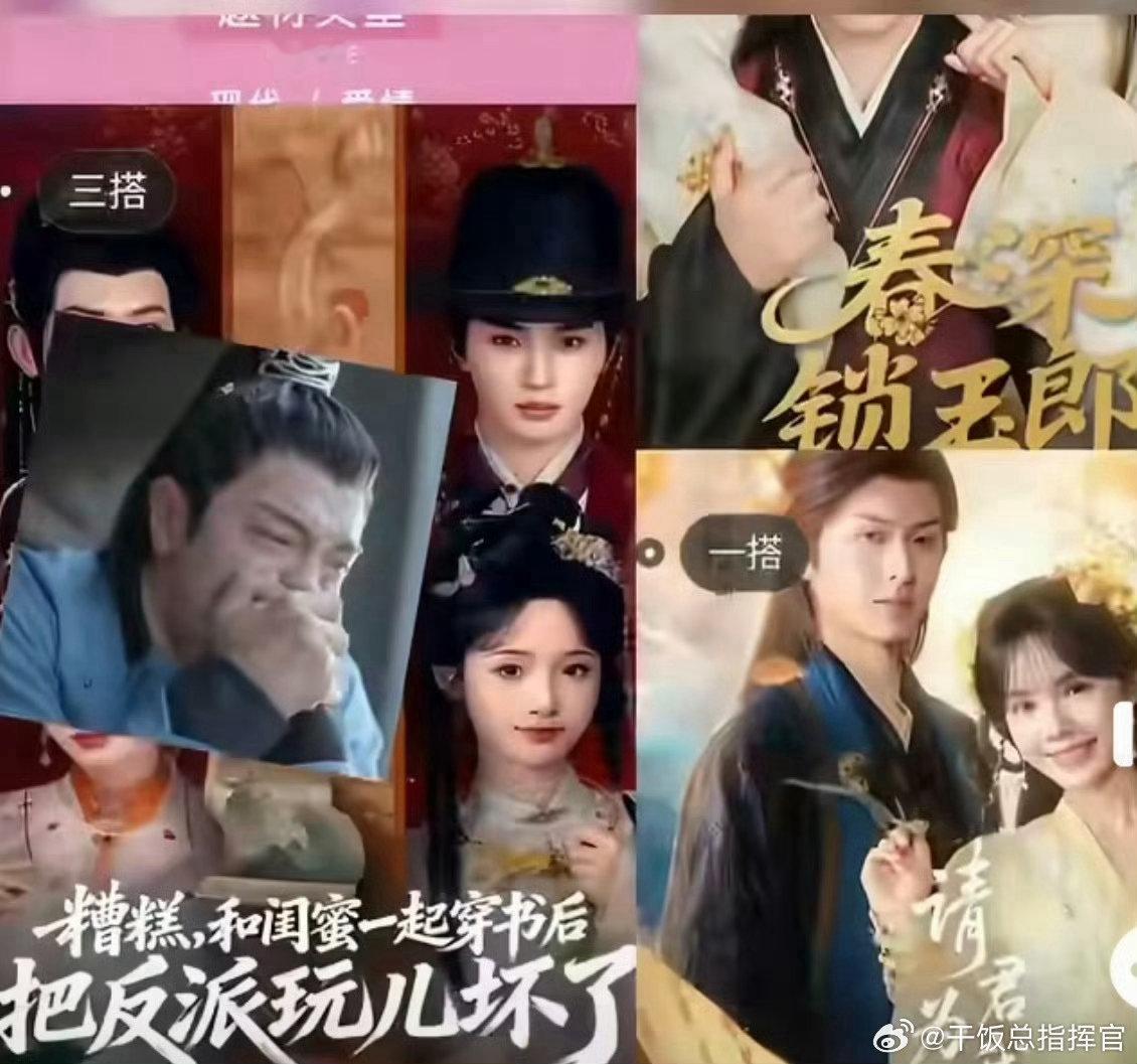 很难想象6搭的CP能出现在内娱内娱二搭已是惊喜，三搭都算奢望，六搭更是稀有至极。