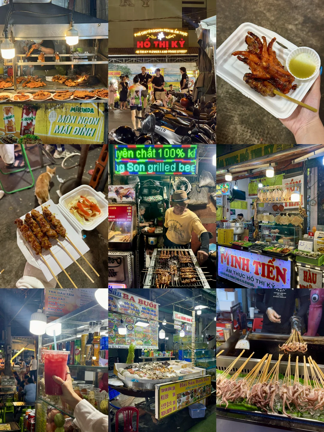 🇻🇳越南胡志明好逛夜市！！
