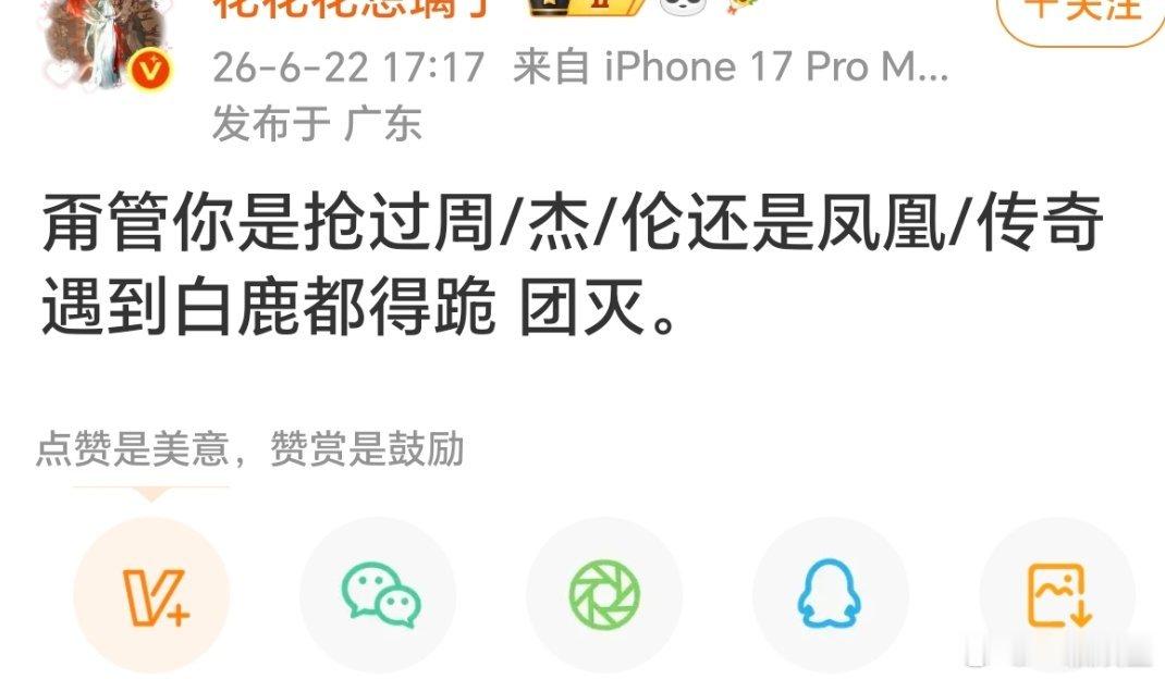 ⭕️打🦶🏻踢周杰伦，所以小卡买了多少？？ 