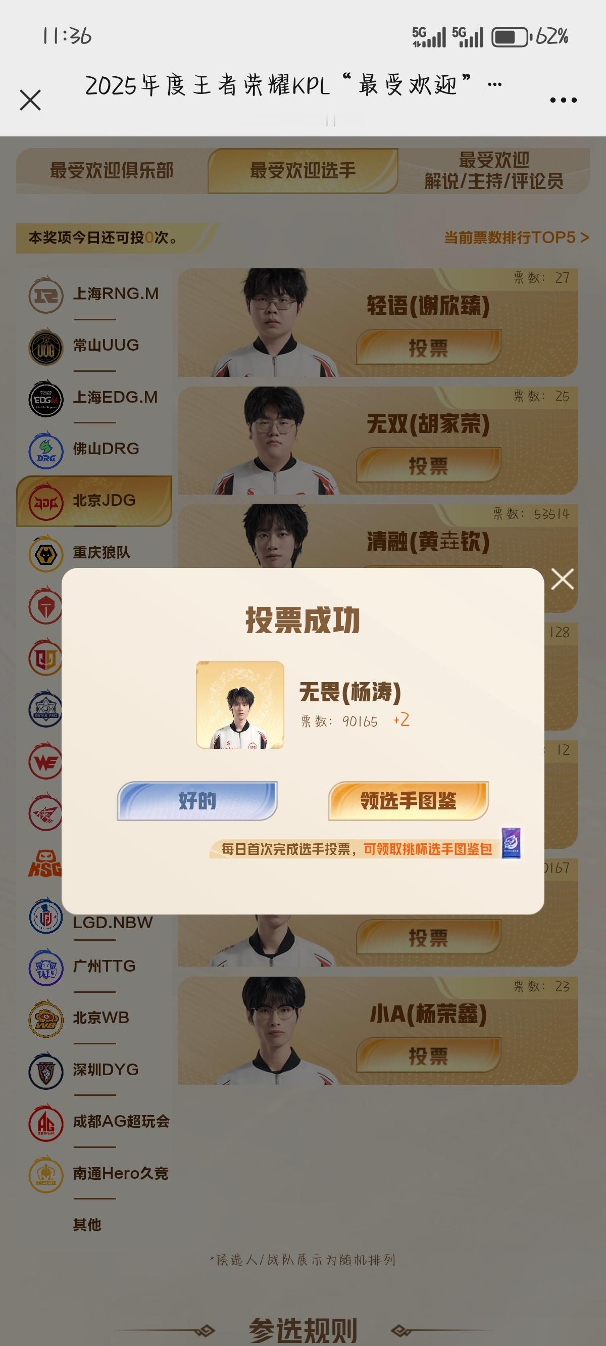 14存  专栏 · 无畏