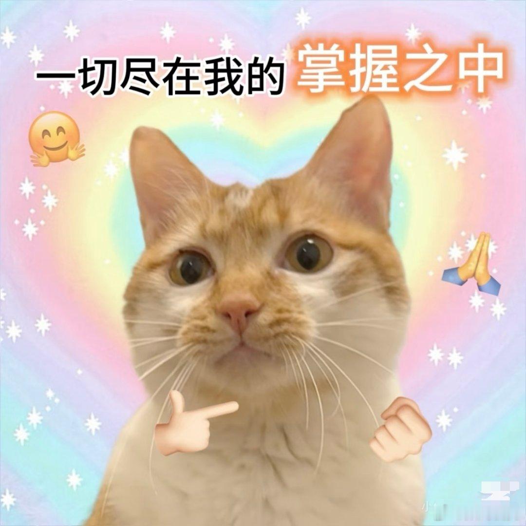 朋友们，今天是 2026 年的下半年的第一天，捷克祝大家：身体健康万事如意，发东