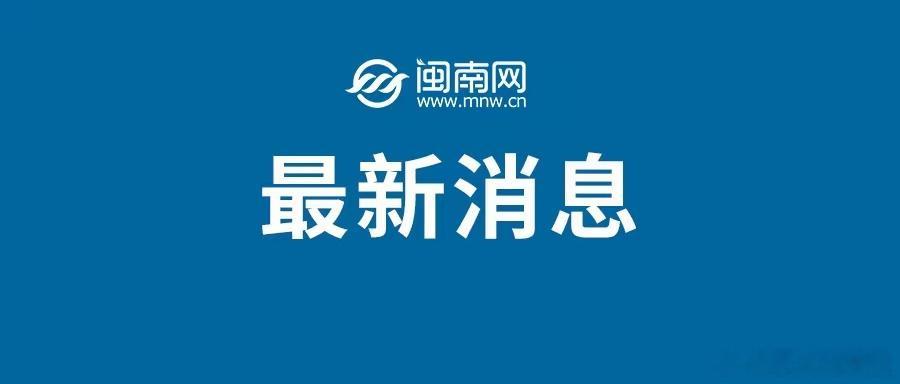 【油价最新消息：国际油价，跌超8%】由于美国和伊朗暂停相互袭击，市场对原油供应受