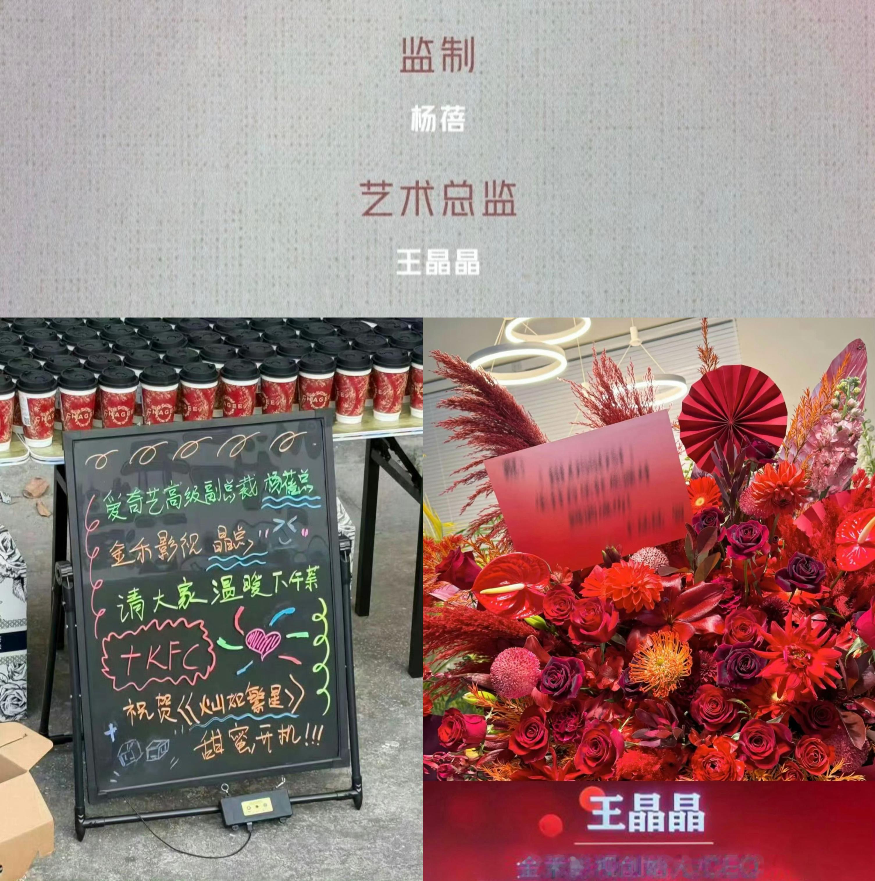 🥝爱奇艺、稻草熊、金禾影视三方重磅联合出品，此前携手打造《月光变奏曲》《苍兰诀