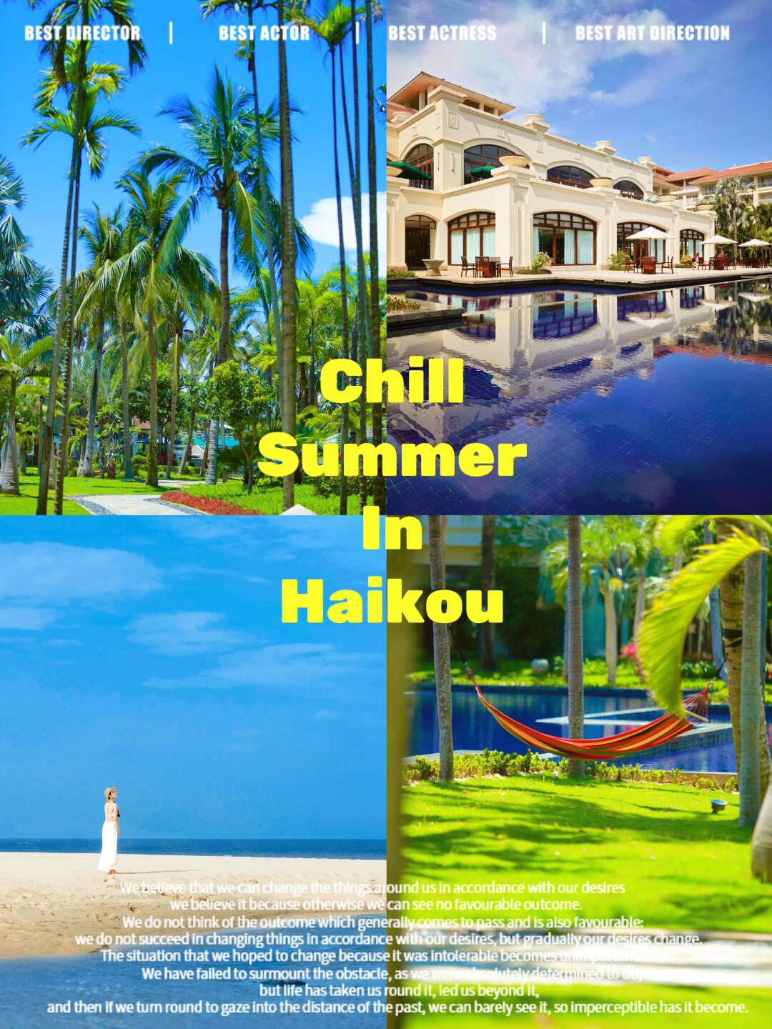 🌴海口带娃躺平攻略｜海景酒店承包所有快乐