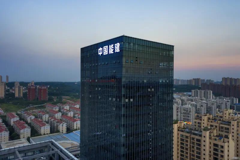 中国能建每次涨停后都会调整一两年，我已经在这支股票二次涨停中卖出清仓，等股价调到