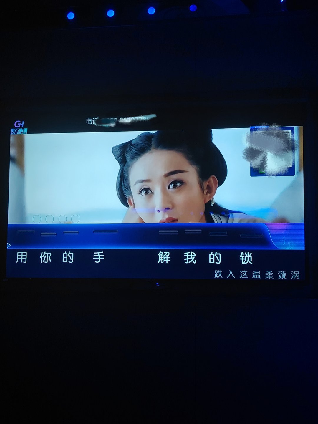 有没有人点歌