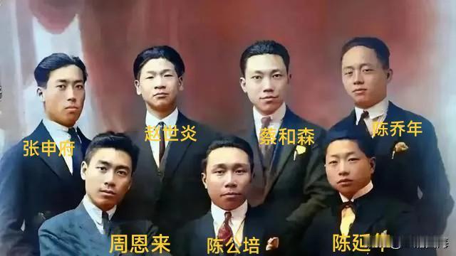 照片中的七人，当时大多处于20岁出头的年纪。他们在法国一边做工，一边探索救国真理