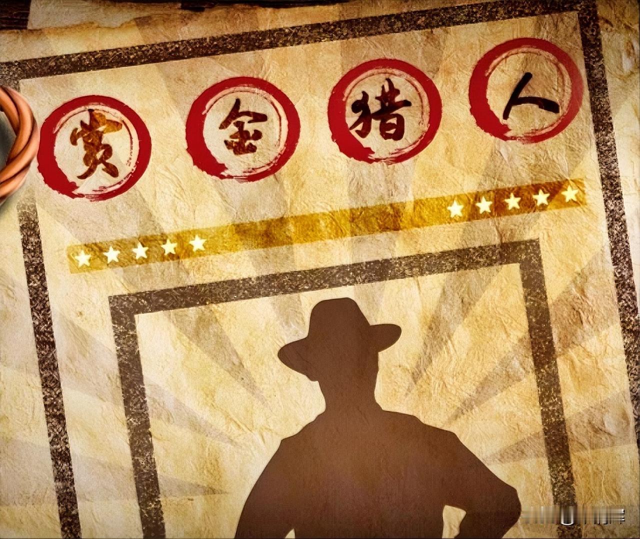 法院希望借助社会公众的力量来查找被执行人的财产线索。但是，普通老百姓可能比法院更