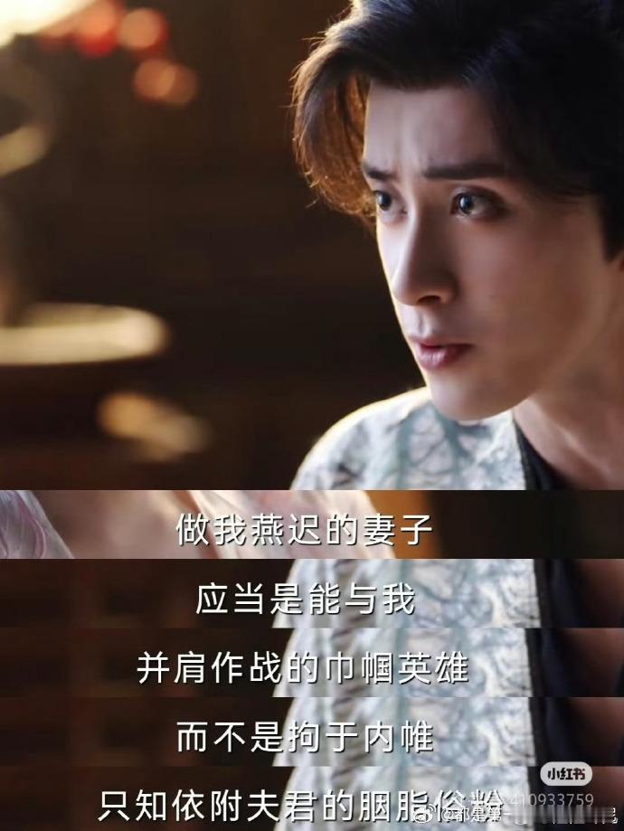 秦莞和岳凝凭外力获特权，台词里贬低做女红或嫁人的女子，《朝雪录》这段争议，暴露了