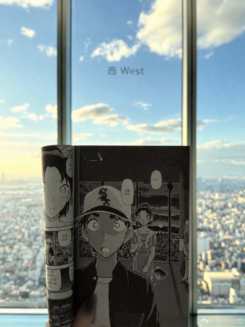 推主拿着漫画去拍照，完全没意识到自己站错了位置，结果一位工作人员竟然直接拉起他的
