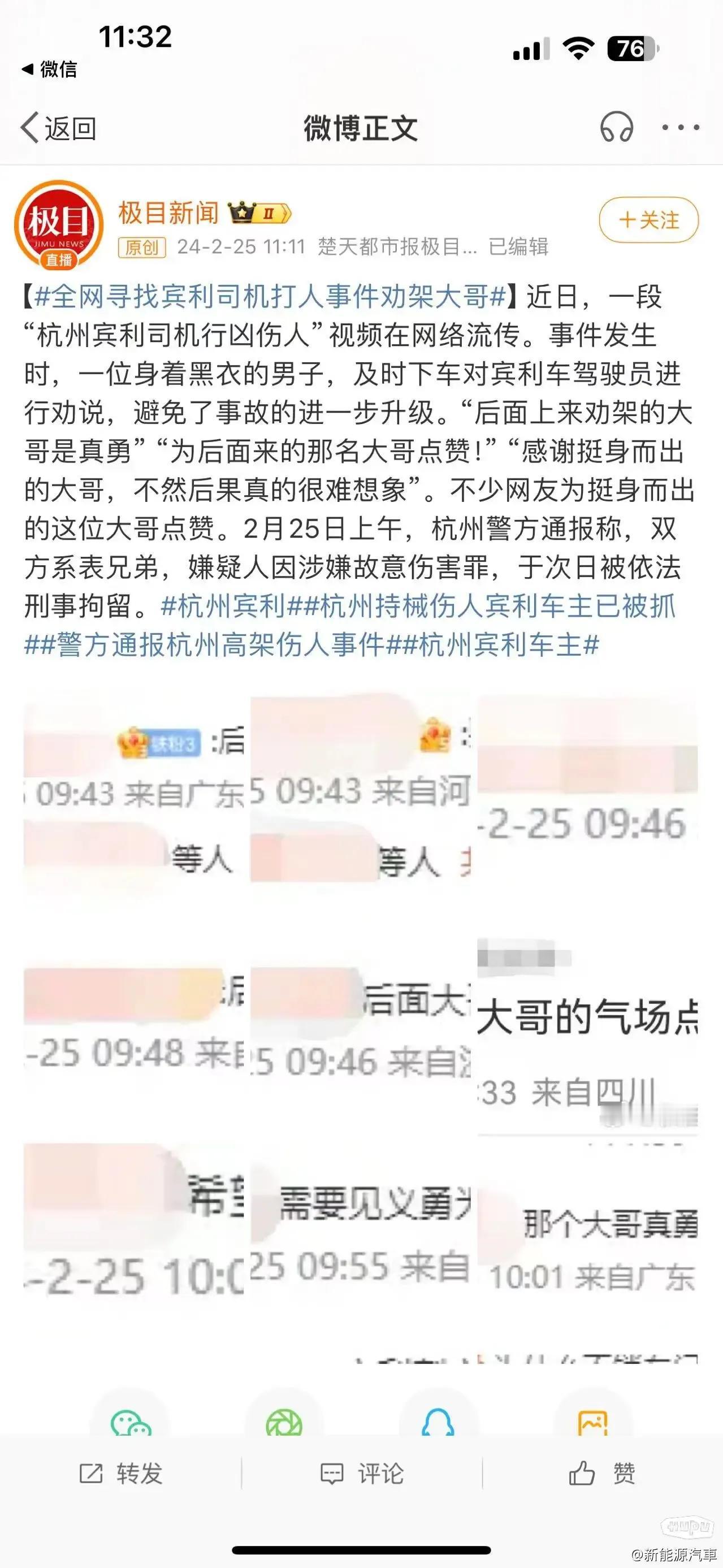 表兄弟下手这么狠，要打回家打，影响没这么恶劣，杭州这下形象打没了，不上纲上线也不