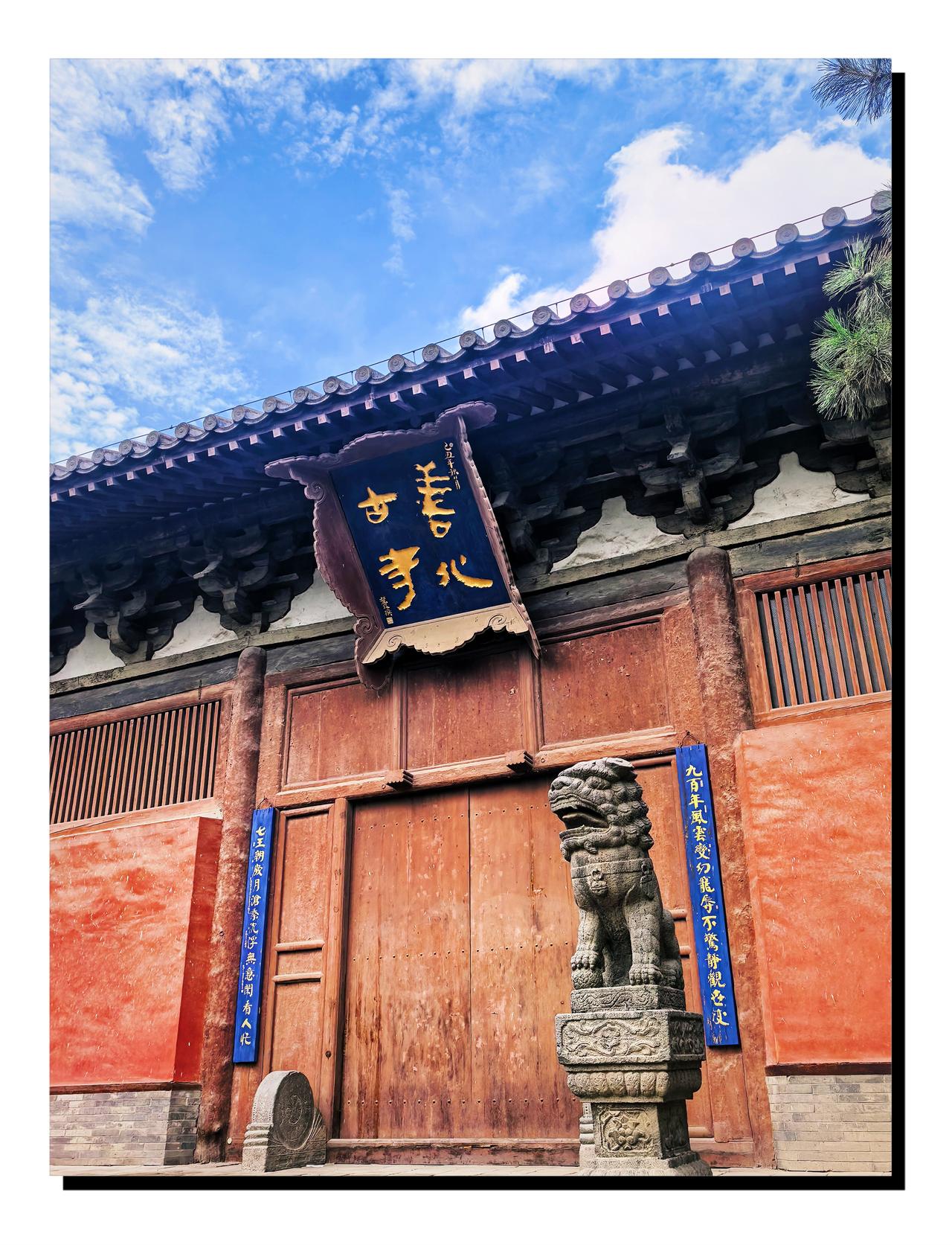 我国风景最美的地方是哪里八月大同古城善化寺