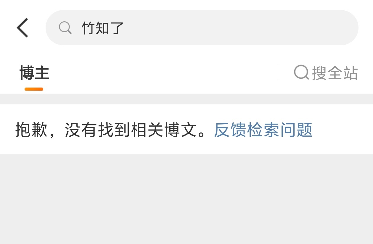那些求稳的大V根本不掺和这种娱乐性话题 