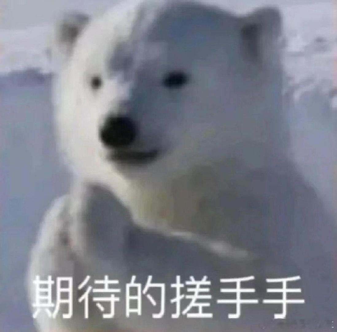 #雷军首爆新机进度#真是不知道这次会给我们带来什么巨大的惊喜，感觉也是非常神秘的