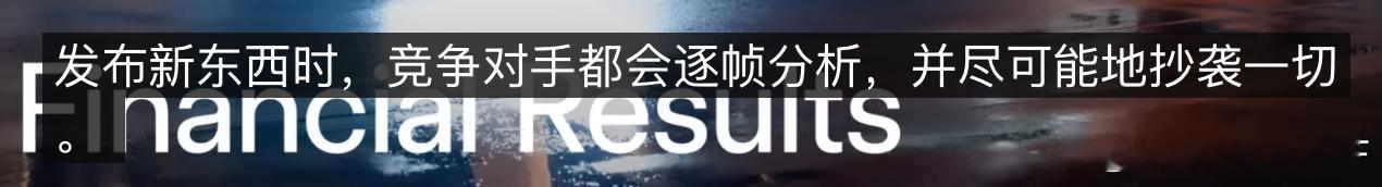 马斯克在财报里第一次说竞争对手会抄袭自己他不纯了为什么不赶紧公开新技术特斯拉20