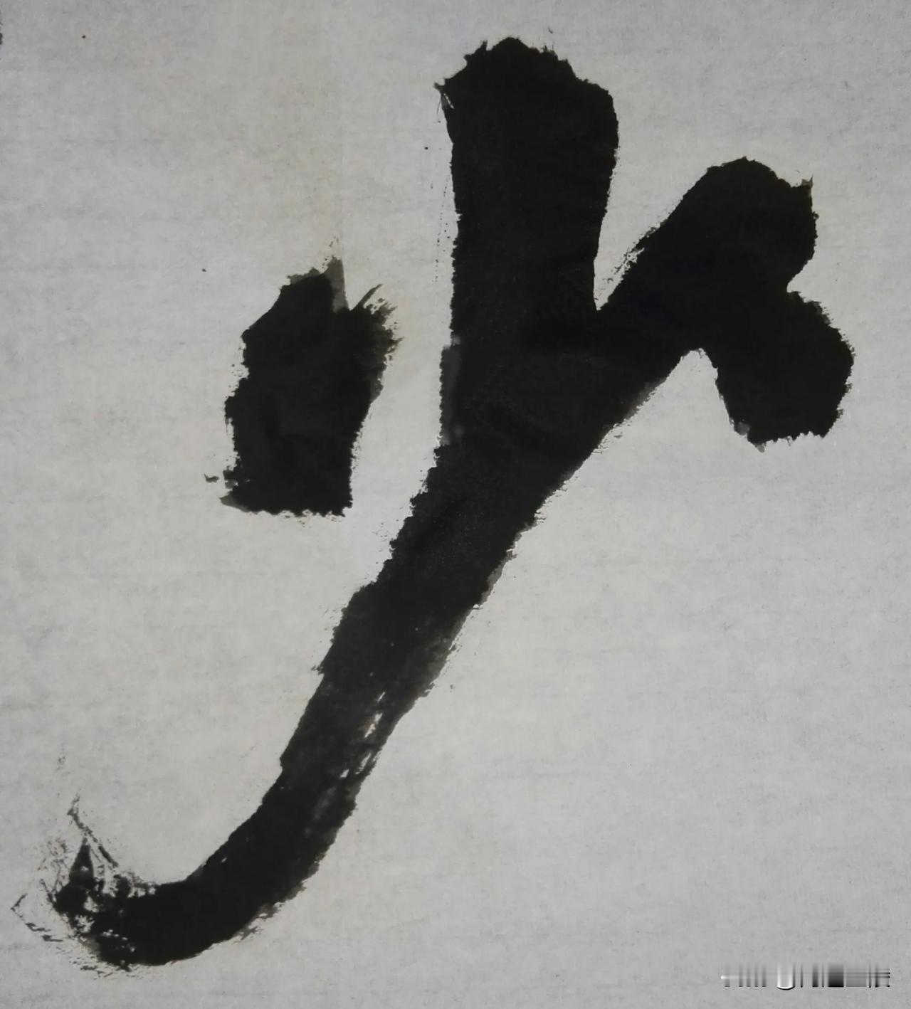 致敬金陵尉天池先生[玫瑰][玫瑰]