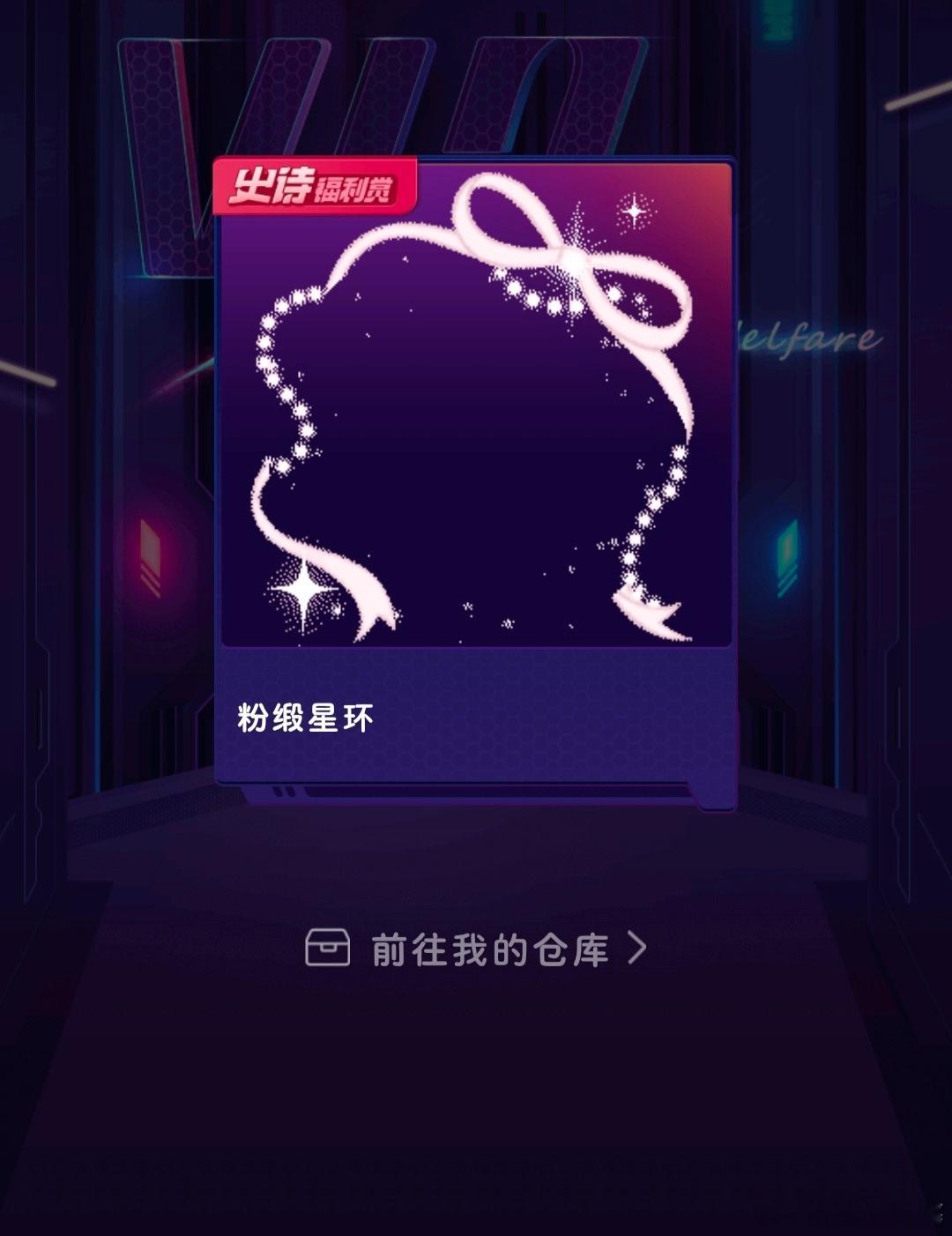 我去单抽到了自己想要的。。这个真好看啊 