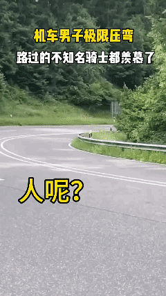 专业动作请在专业指导下进行 危险动作请勿模仿[泣不成声]