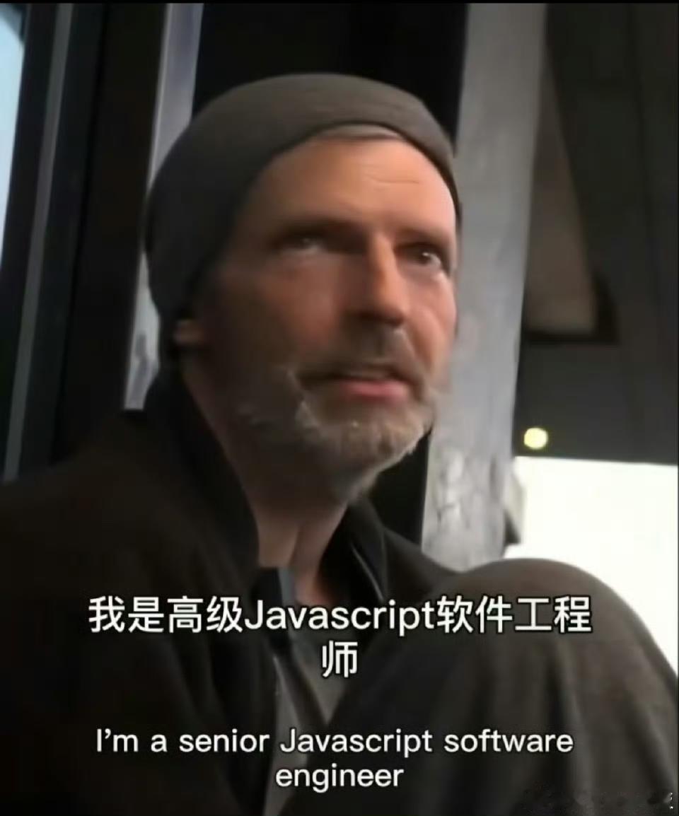 年薪45万美金程序员，半年沦为流浪汉！高薪不是铁饭碗
 
硅谷一则新闻令人唏嘘：