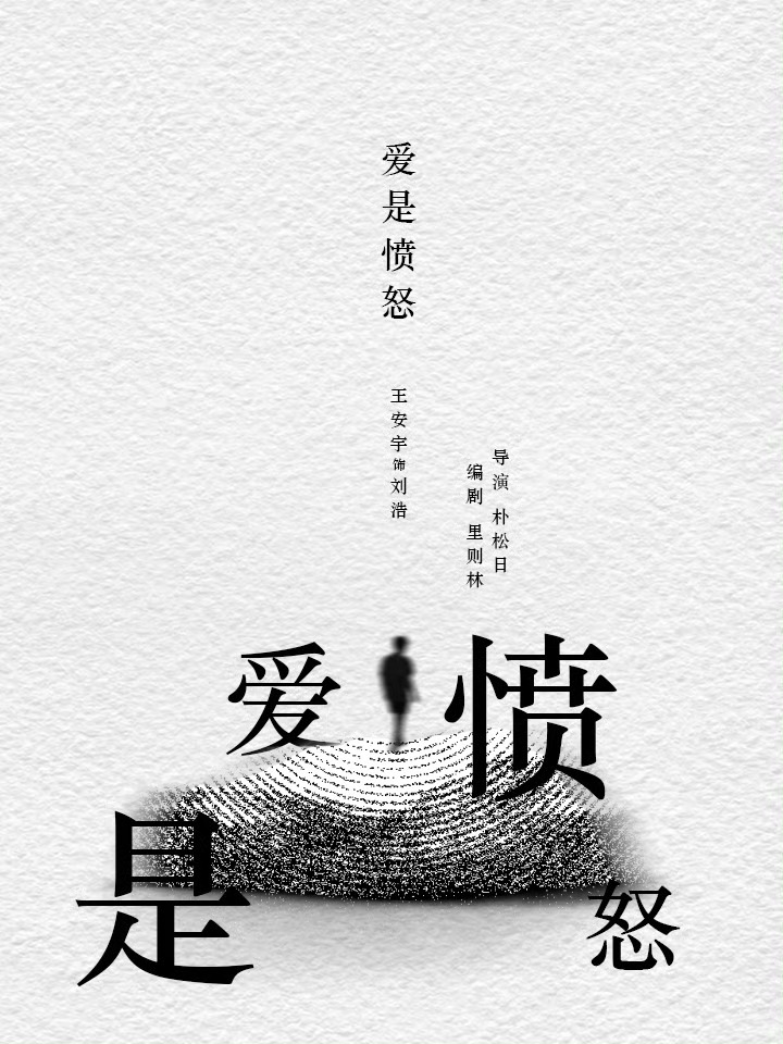 网传王安宇赵今麦出演一念江南不知道 不清楚王安宇演什么看什么 期待王安宇所有待播