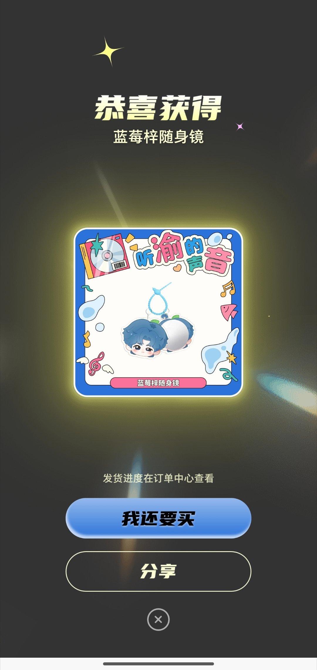 赌到最后一无所有。先给小镜子表个白吧，很可爱💙 