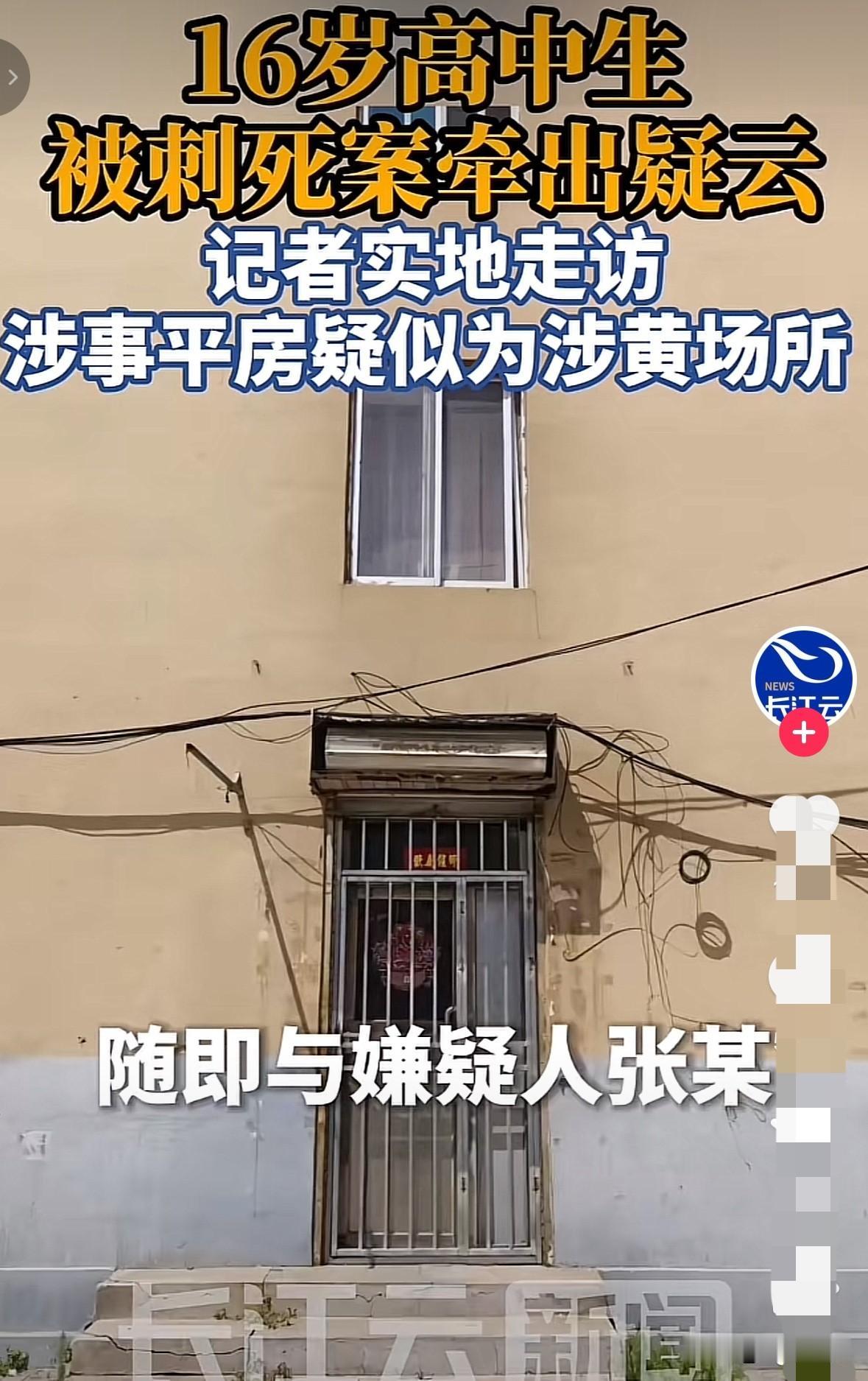 慈母多败儿，别舍不得管孩子。

内蒙16岁的高中生，为什么半夜两三点还在外溜达，