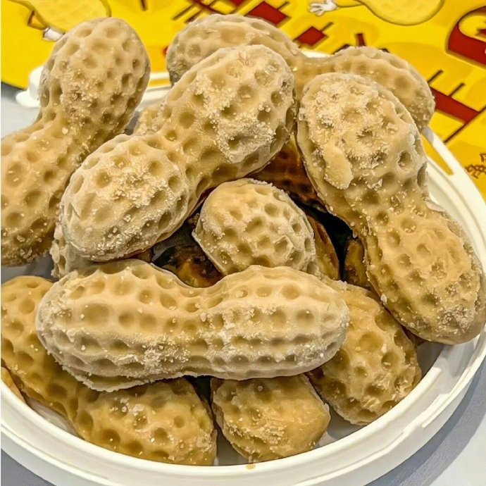 刷到花生 好事要发生🥜 