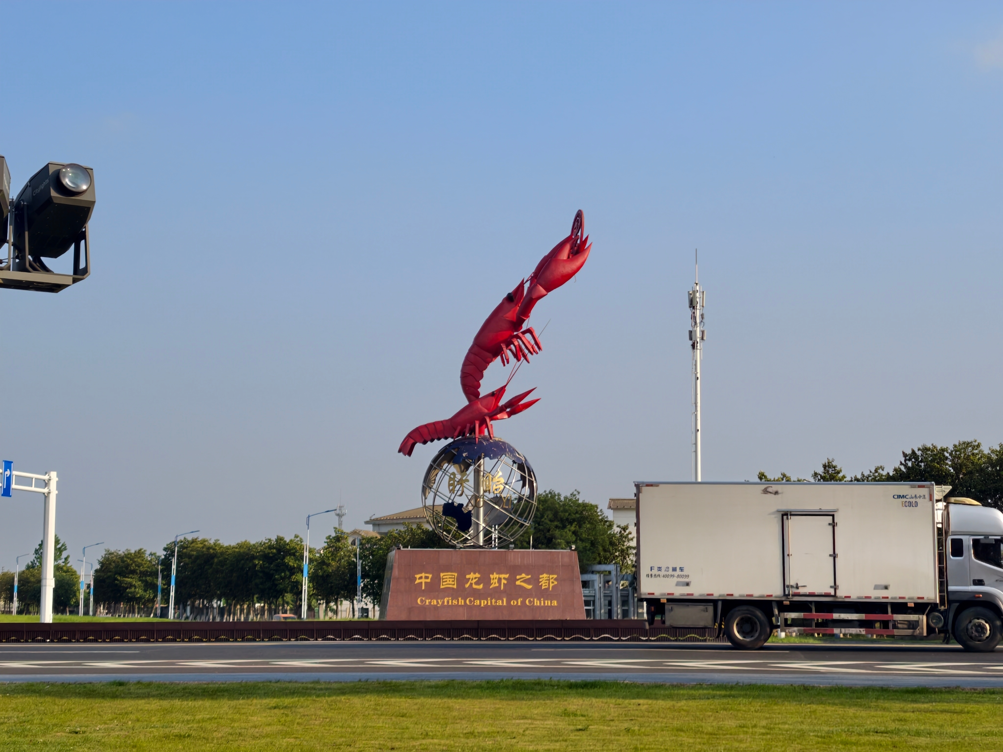 抵达淮安盱眙县，这里是中国龙虾之都，参观了盱眙龙虾博物馆，然后这边晚宴的标配是一