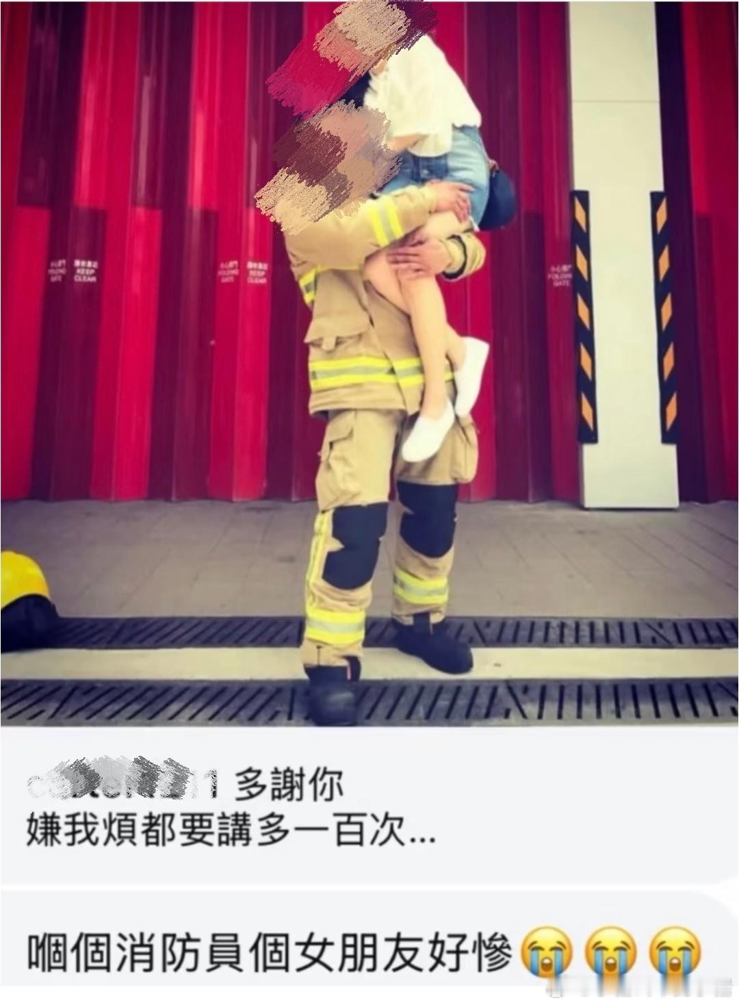 香港大埔火灾已基本控制 握草，在IG看到，昨天下午牺牲的那个消防员哥哥，下个月1